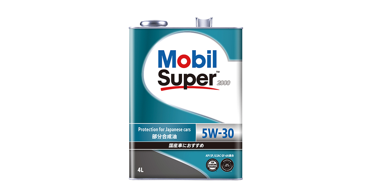 好評低価☆ Mobil Super 2000. 5W-30.API-SP. GF-6Aの部分合成油. 20L. エンジンオイル