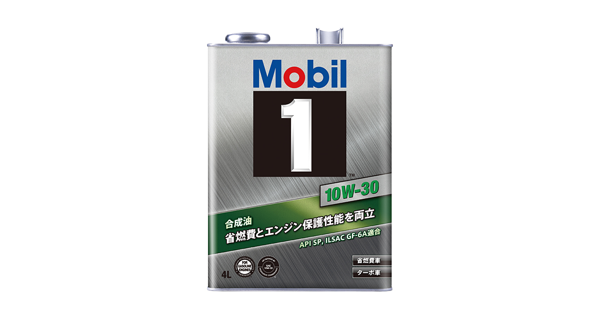 Mobil 1™ 10W-30