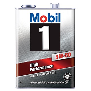 Mobil 1 （モービル1）5W-50 4L缶2個　計８L