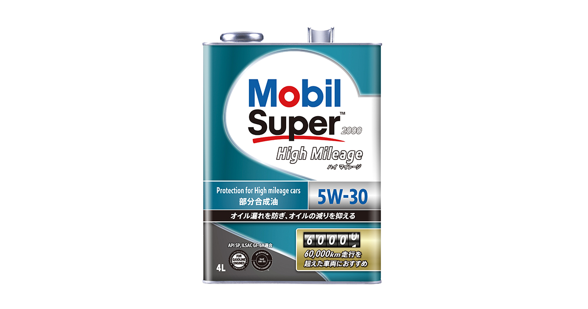 Mobil Super™ 2000 High Mileage 5W-30