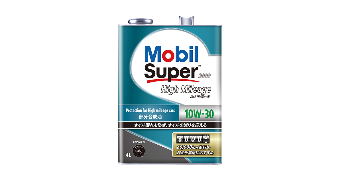 Mobil Super™ 2000 High Mileage 10W-30