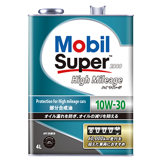 mobil super シールコンディショナー