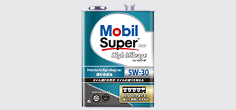 Mobil Super™ | モービル | エクソンモービル・ジャパン合同会社