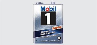 Mobil 1™